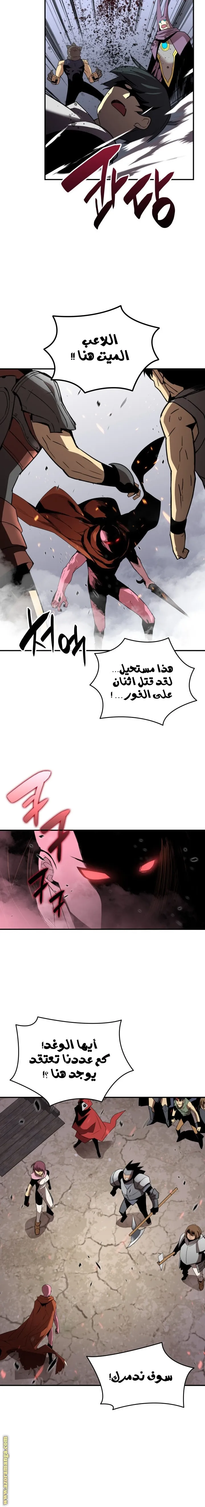 Read Worn and Torn Newbie AR Manga Online