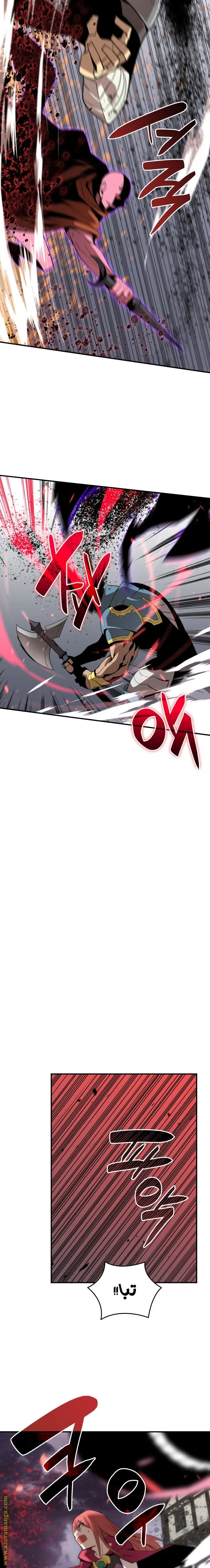 Read Worn and Torn Newbie AR Manga Online