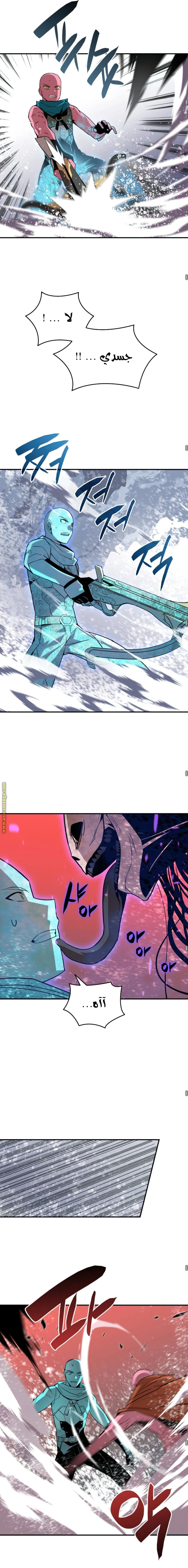 Read Worn and Torn Newbie AR Manga Online