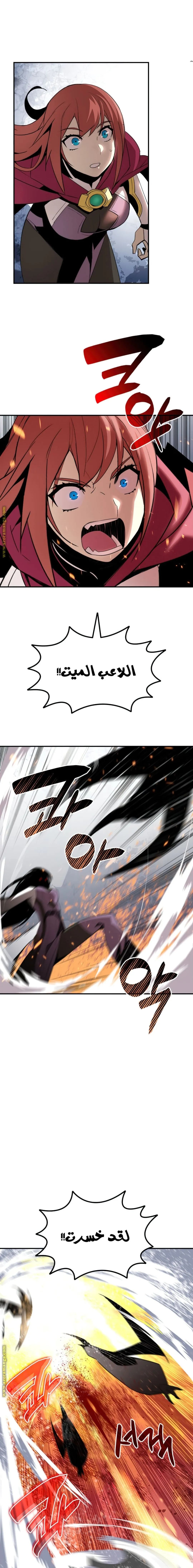 Read Worn and Torn Newbie AR Manga Online