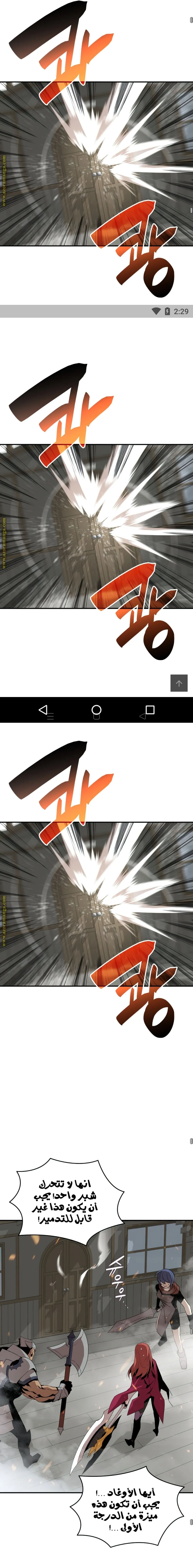 Read Worn and Torn Newbie AR Manga Online