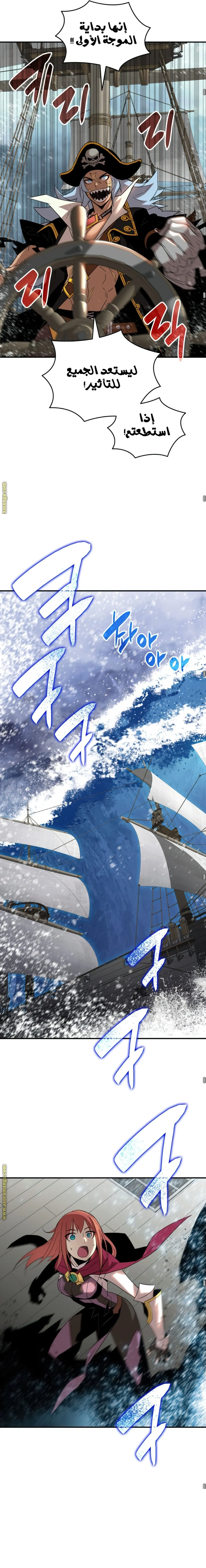 Read Worn and Torn Newbie AR Manga Online