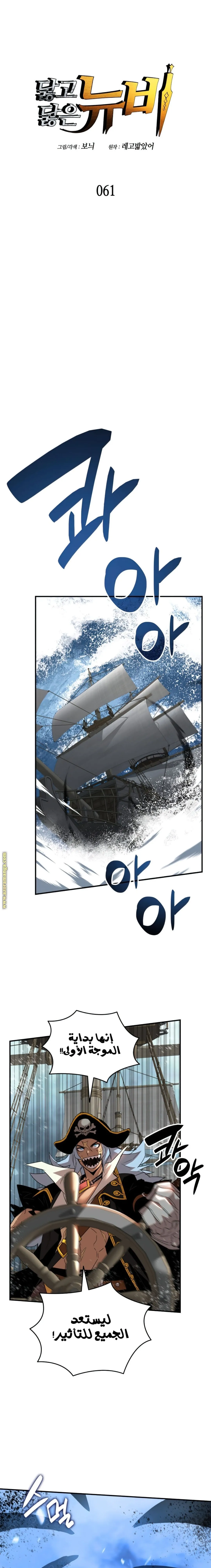Read Worn and Torn Newbie AR Manga Online