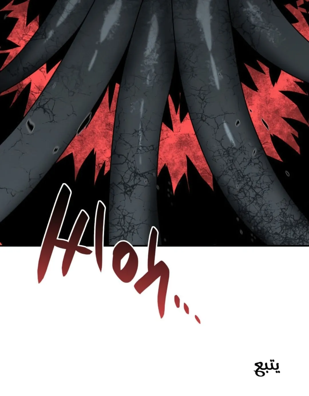 Read Worn and Torn Newbie AR Manga Online