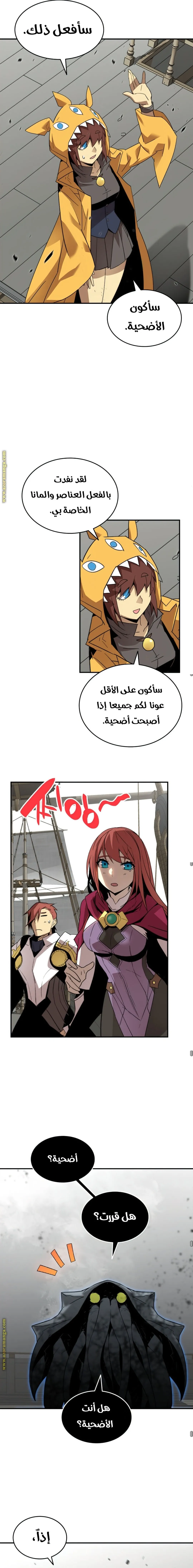 Read Worn and Torn Newbie AR Manga Online