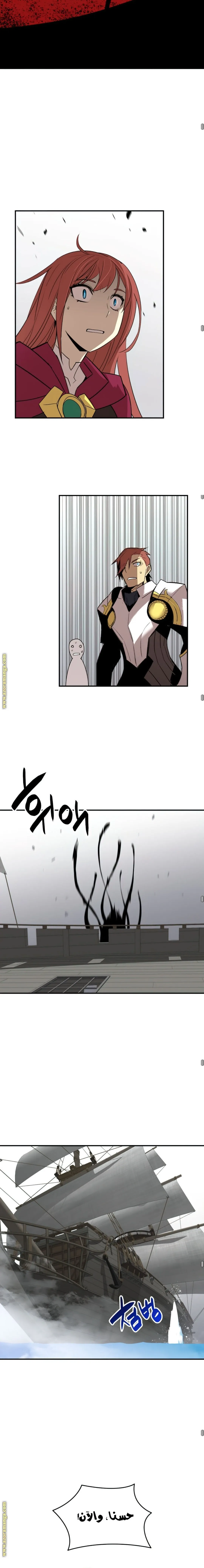 Read Worn and Torn Newbie AR Manga Online