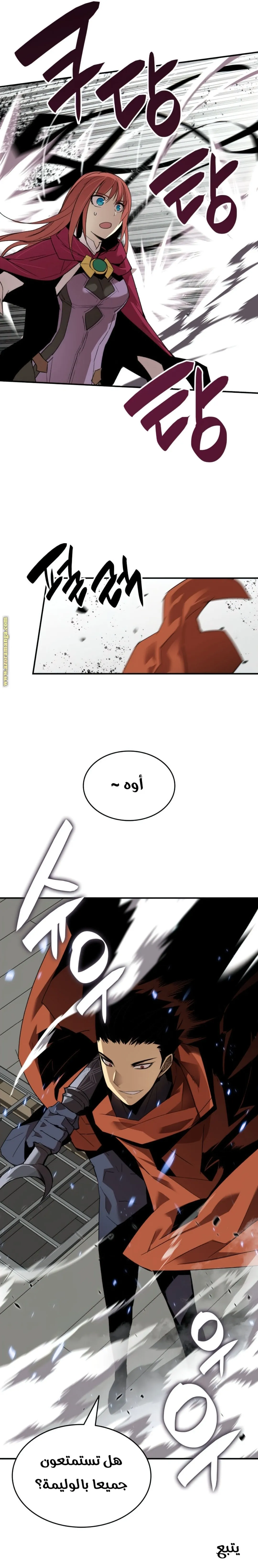 Read Worn and Torn Newbie AR Manga Online