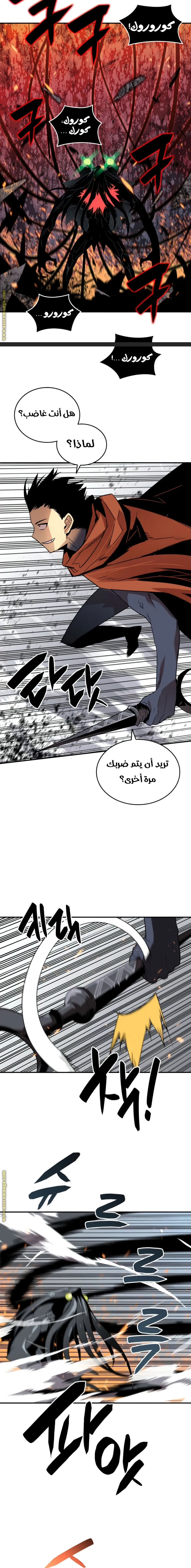 Read Worn and Torn Newbie AR Manga Online
