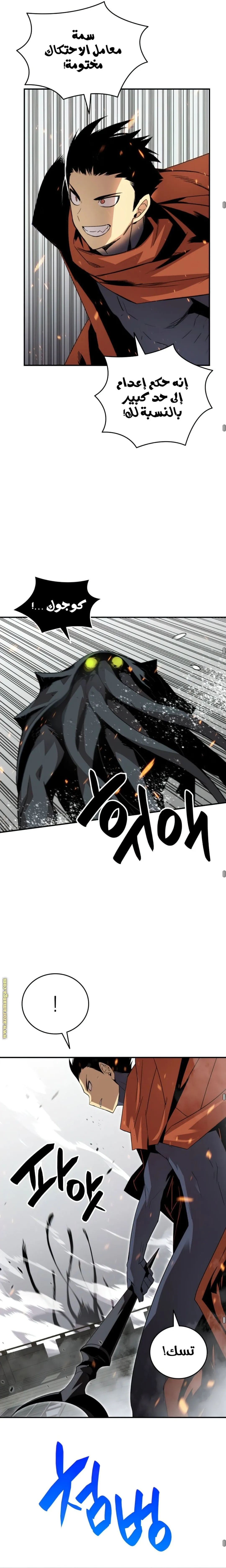 Read Worn and Torn Newbie AR Manga Online