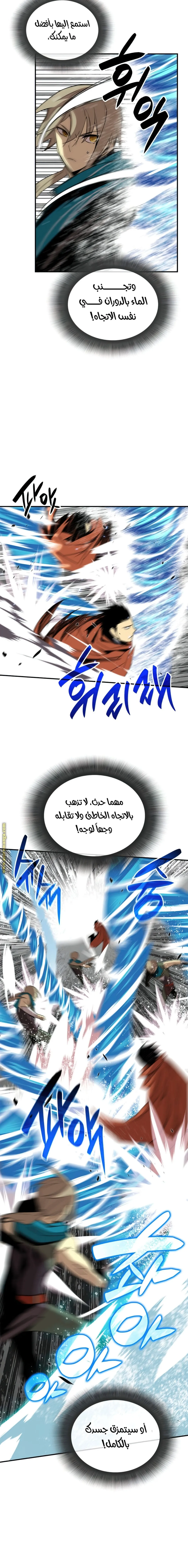 Read Worn and Torn Newbie AR Manga Online
