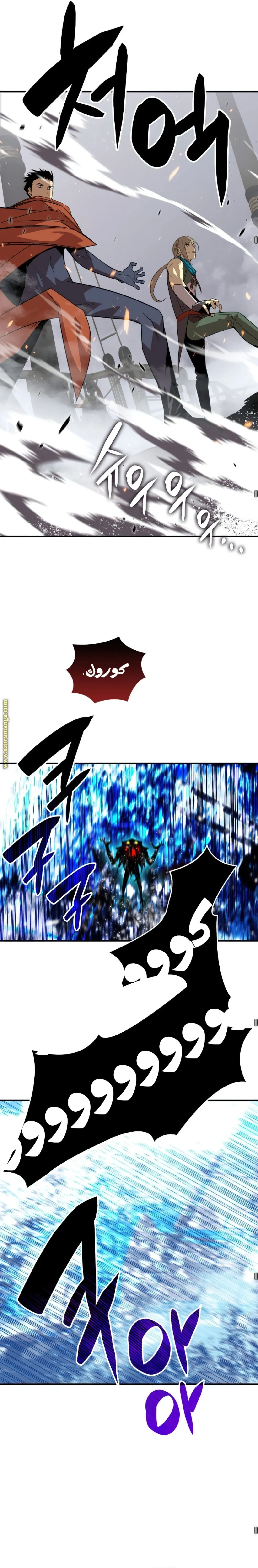 Read Worn and Torn Newbie AR Manga Online