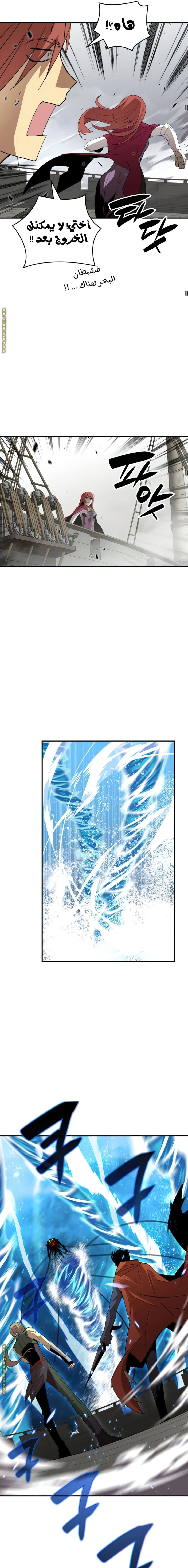 Read Worn and Torn Newbie AR Manga Online