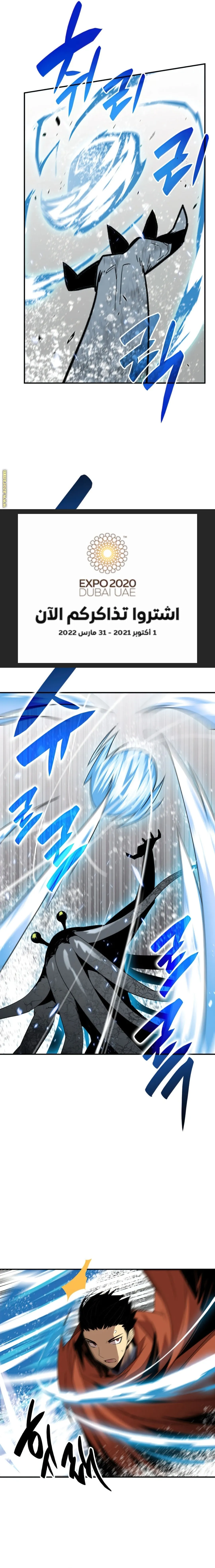 Read Worn and Torn Newbie AR Manga Online