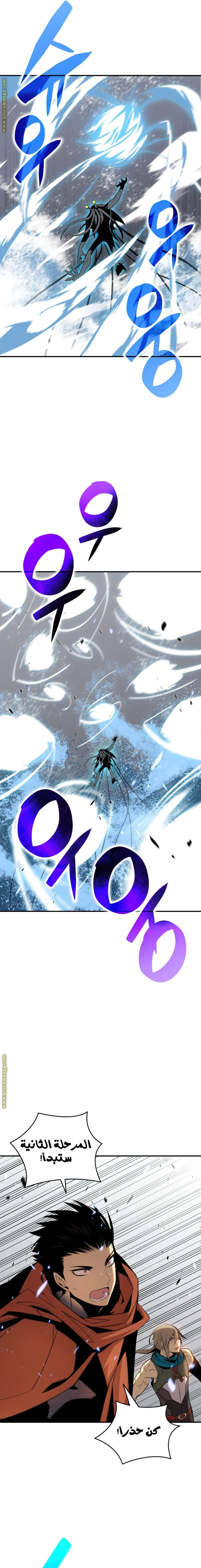 Read Worn and Torn Newbie AR Manga Online