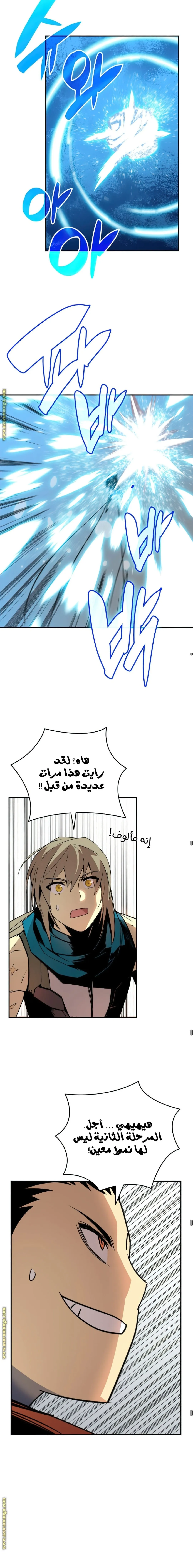 Read Worn and Torn Newbie AR Manga Online
