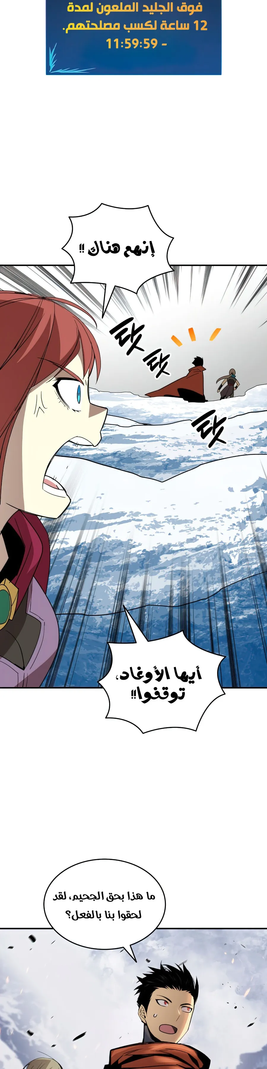Read Worn and Torn Newbie AR Manga Online