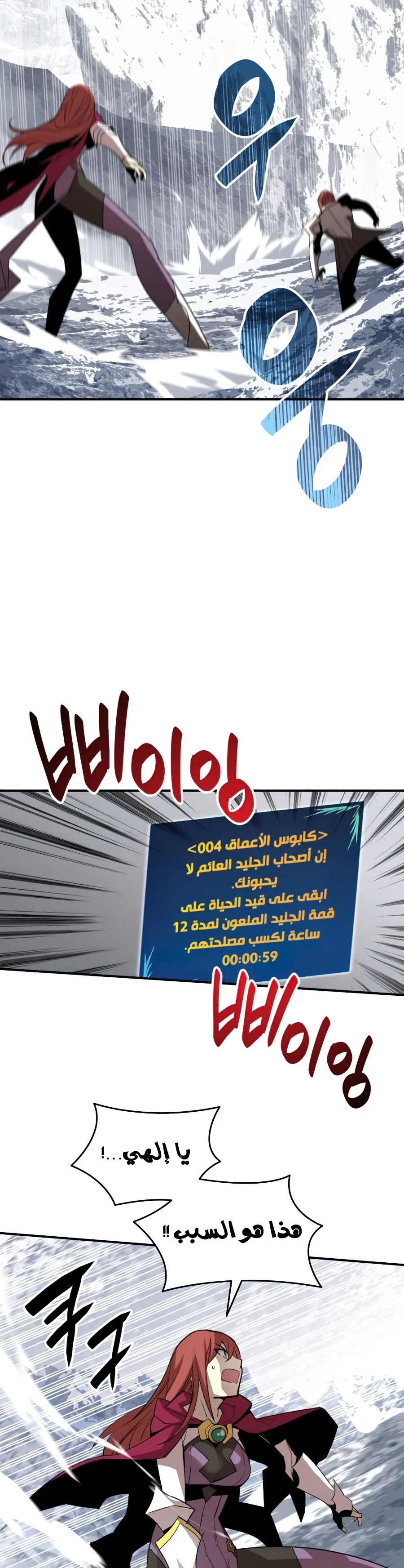 Read Worn and Torn Newbie AR Manga Online