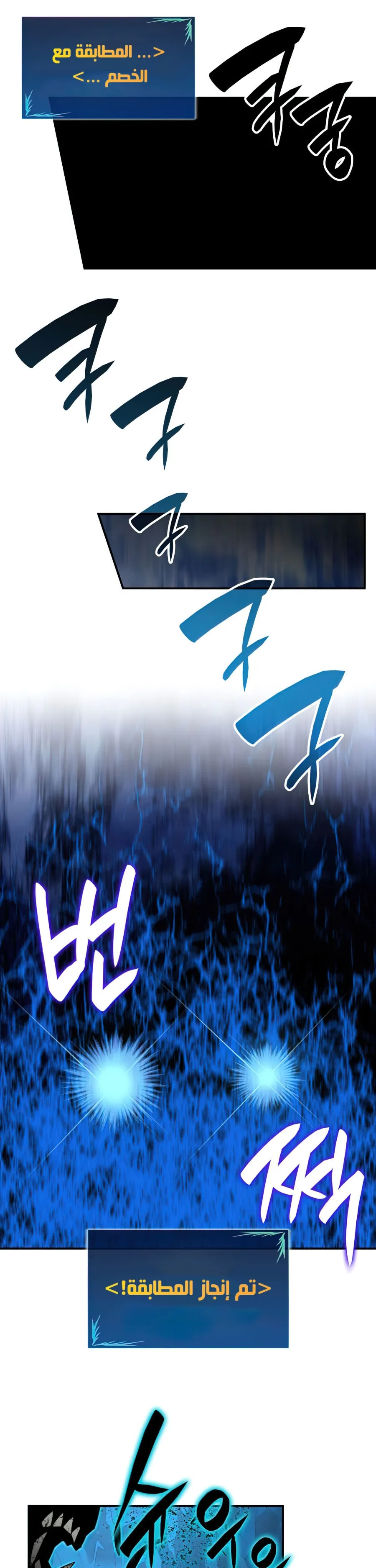 Read Worn and Torn Newbie AR Manga Online