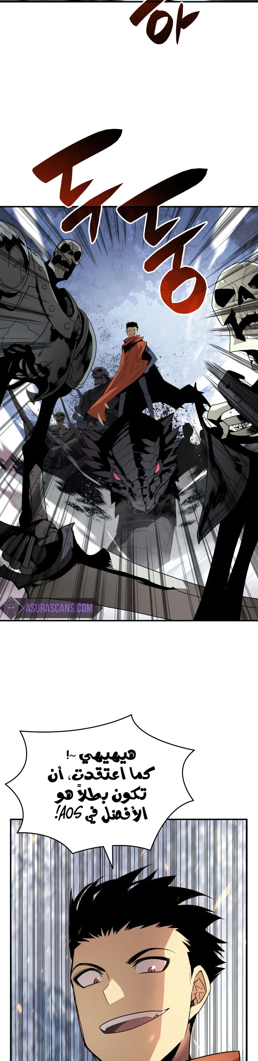 Read Worn and Torn Newbie AR Manga Online