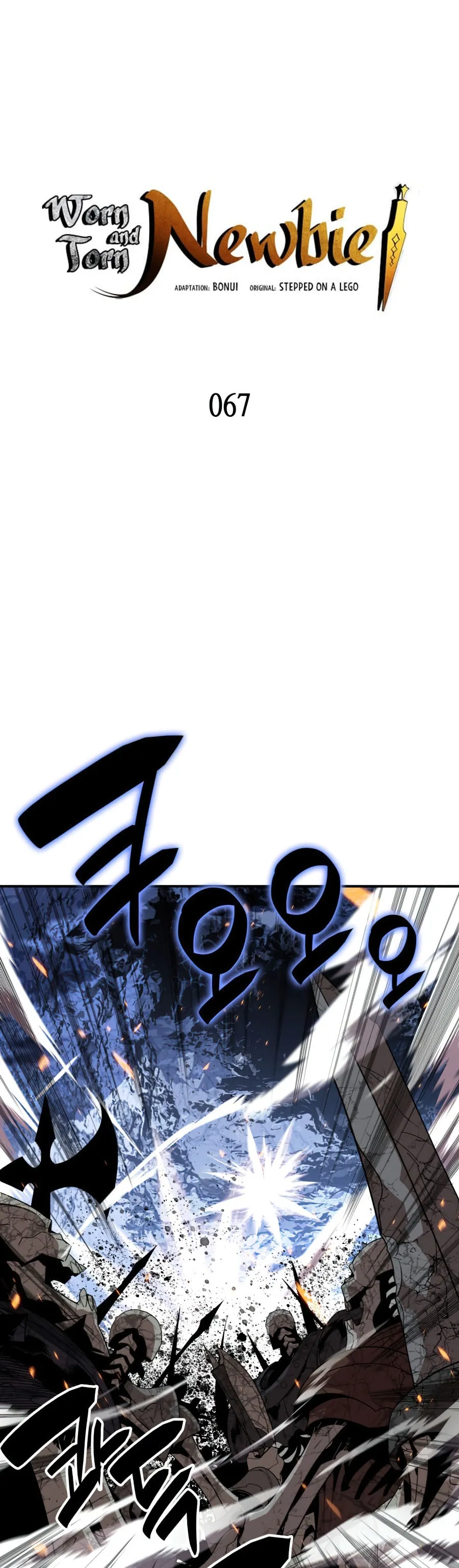 Read Worn and Torn Newbie AR Manga Online