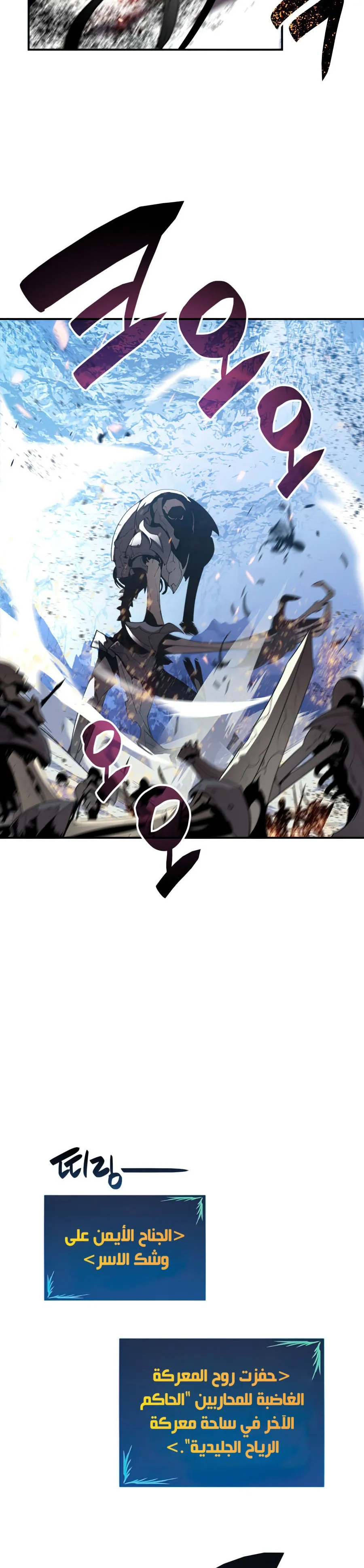 Read Worn and Torn Newbie AR Manga Online