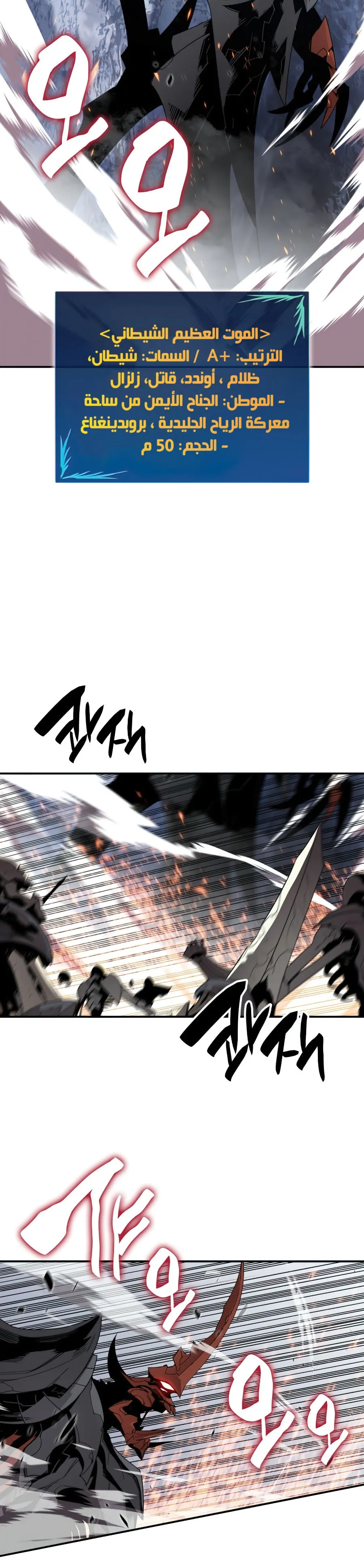 Read Worn and Torn Newbie AR Manga Online