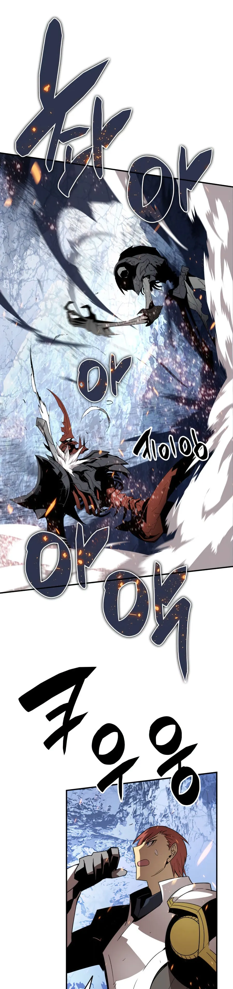Read Worn and Torn Newbie AR Manga Online