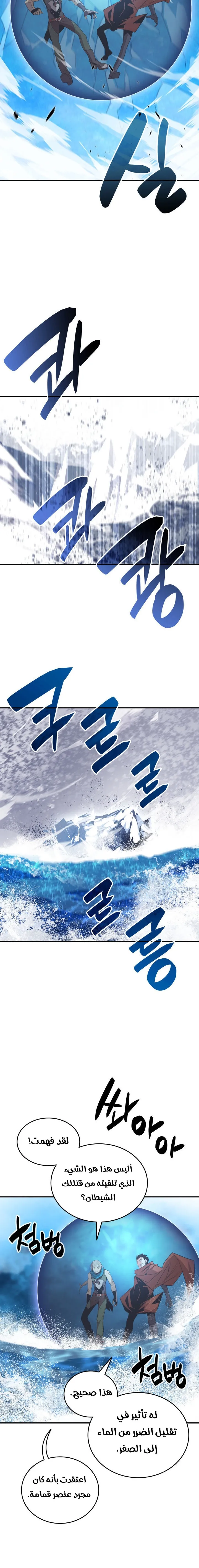 Read Worn and Torn Newbie AR Manga Online