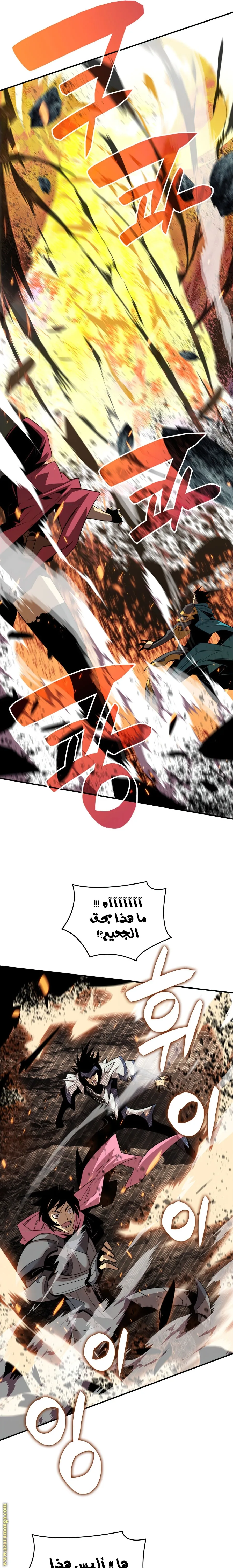 Read Worn and Torn Newbie AR Manga Online