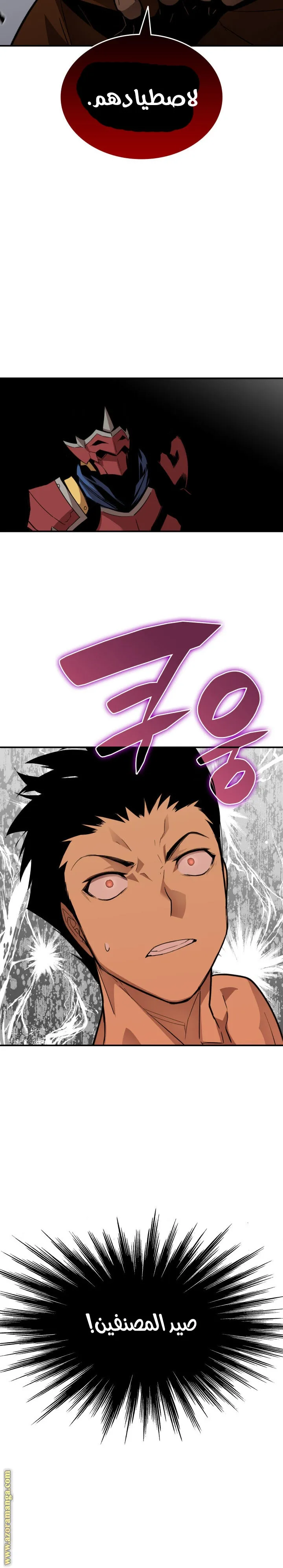 Read Worn and Torn Newbie AR Manga Online