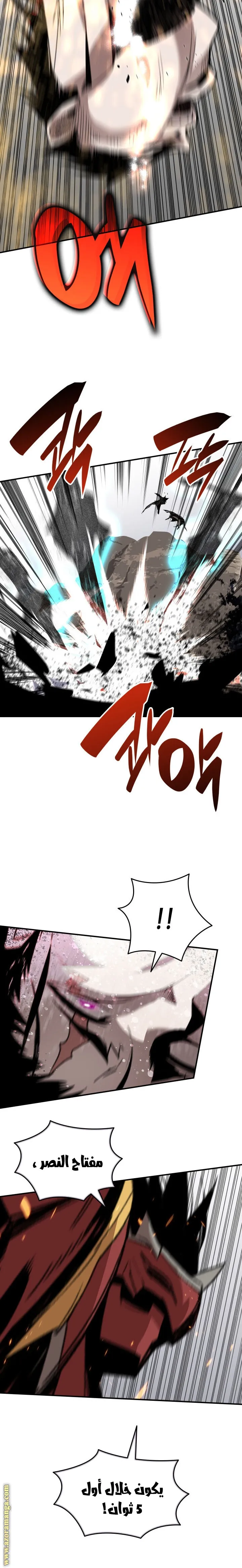 Read Worn and Torn Newbie AR Manga Online