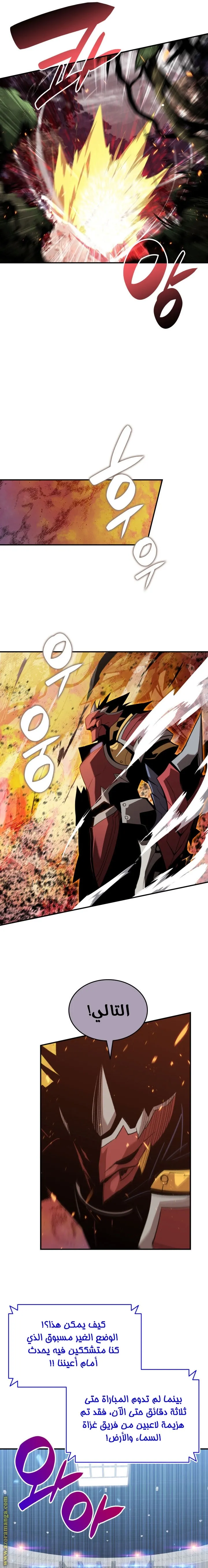 Read Worn and Torn Newbie AR Manga Online