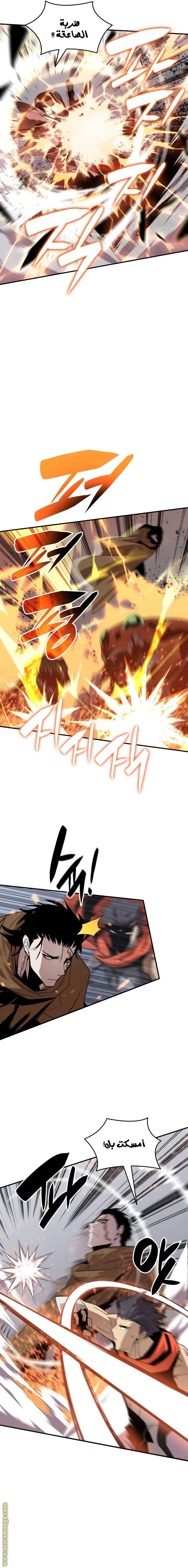 Read Worn and Torn Newbie AR Manga Online