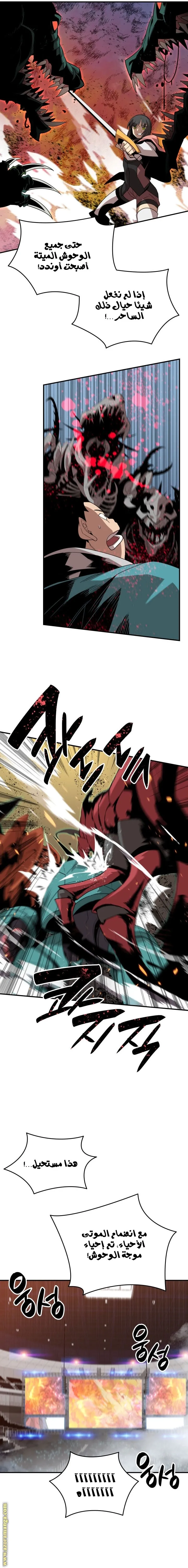 Read Worn and Torn Newbie AR Manga Online