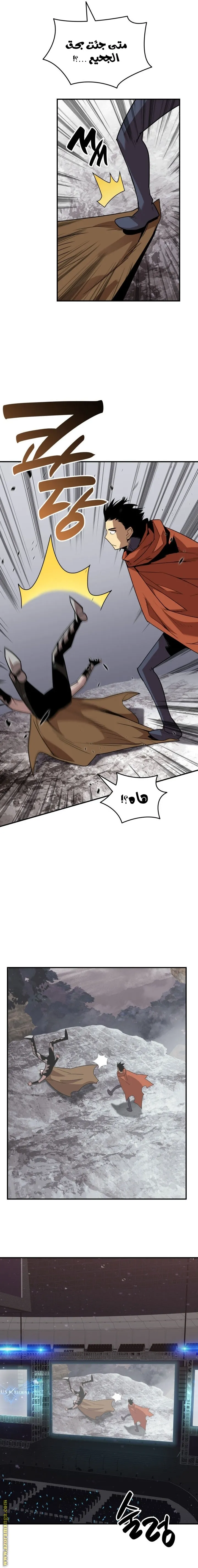 Read Worn and Torn Newbie AR Manga Online