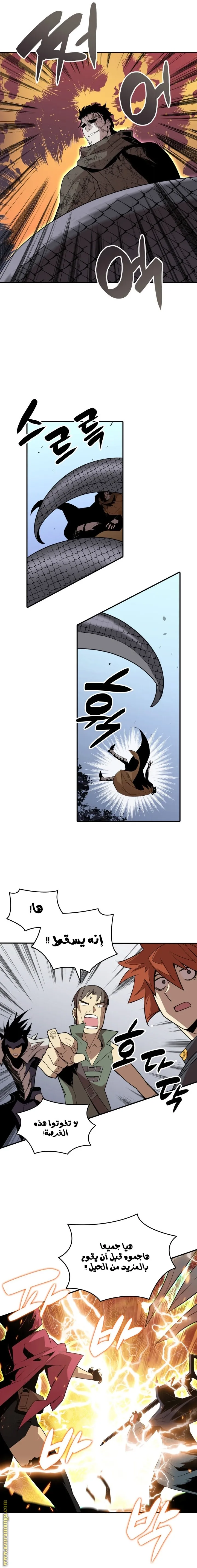 Read Worn and Torn Newbie AR Manga Online