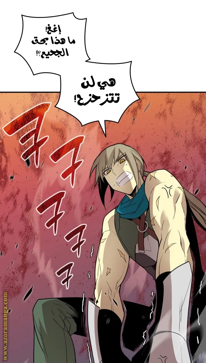Read Worn and Torn Newbie AR Manga Online