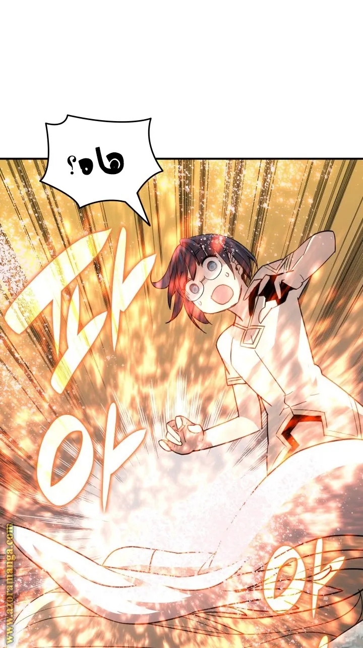 Read Worn and Torn Newbie AR Manga Online