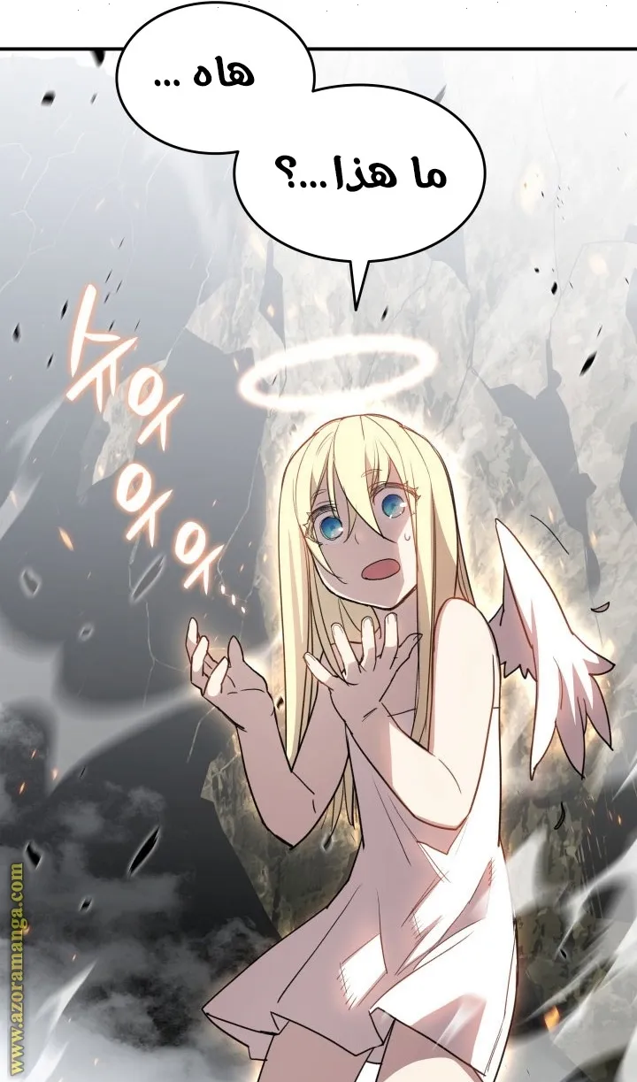 Read Worn and Torn Newbie AR Manga Online