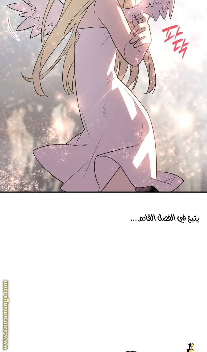 Read Worn and Torn Newbie AR Manga Online