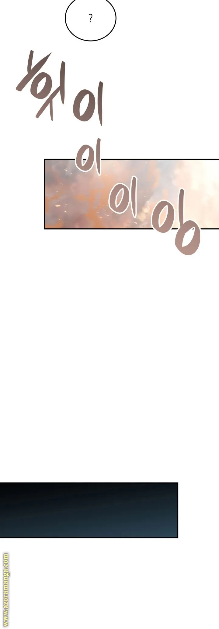Read Worn and Torn Newbie AR Manga Online