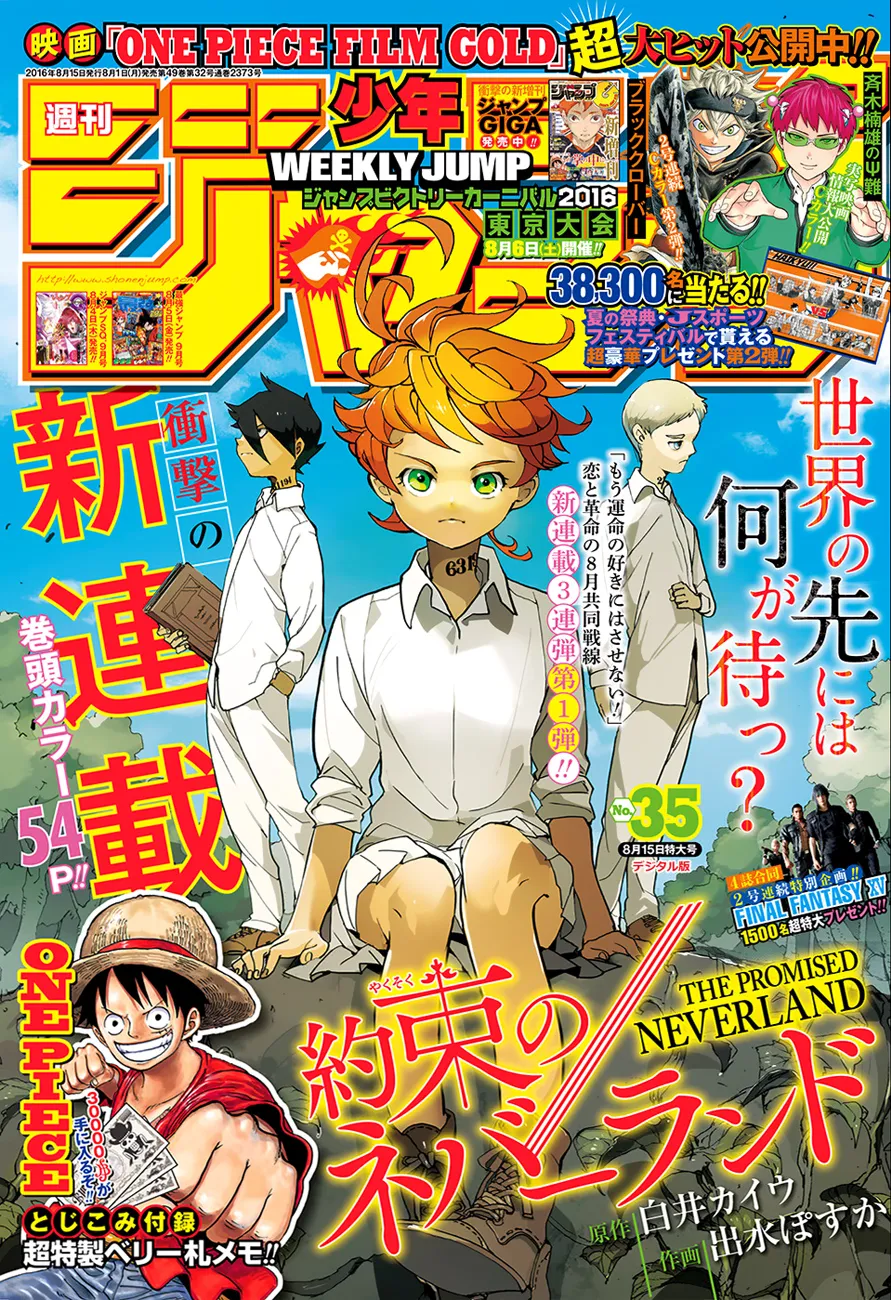 Read Yakusoku no Neverland AR Manga Online