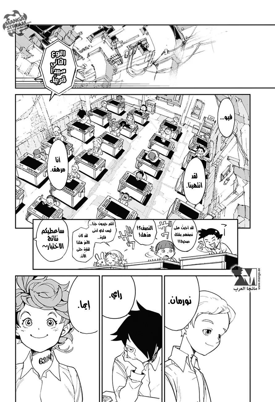 Read Yakusoku no Neverland AR Manga Online