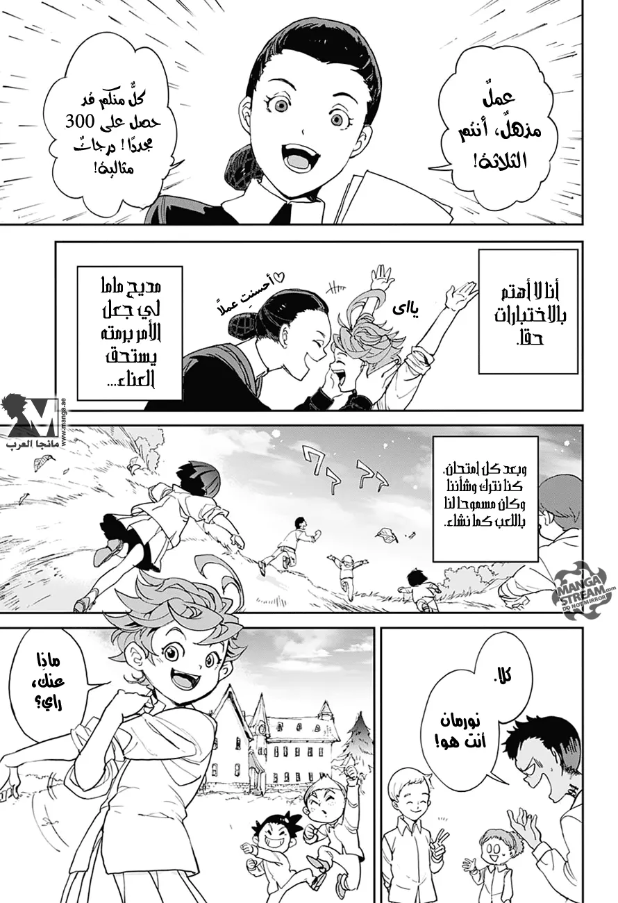 Read Yakusoku no Neverland AR Manga Online