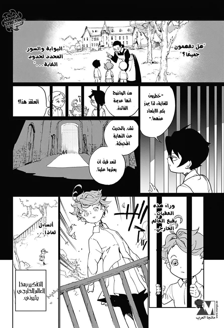 Read Yakusoku no Neverland AR Manga Online