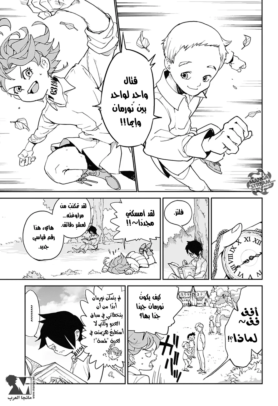 Read Yakusoku no Neverland AR Manga Online