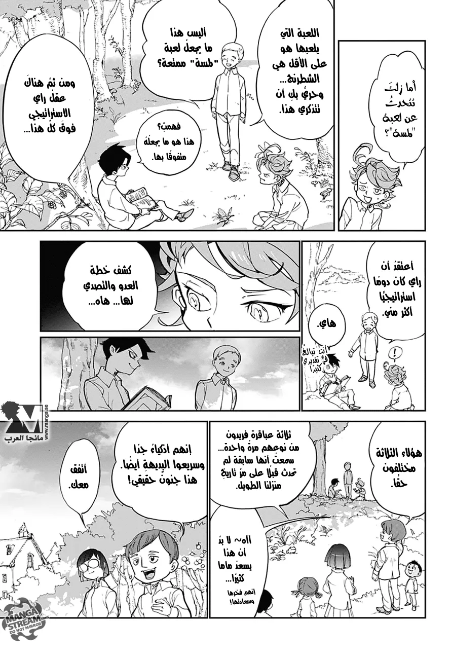 Read Yakusoku no Neverland AR Manga Online