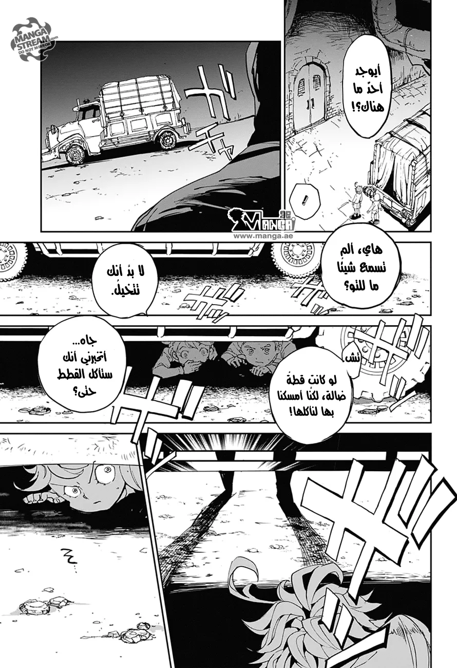 Read Yakusoku no Neverland AR Manga Online