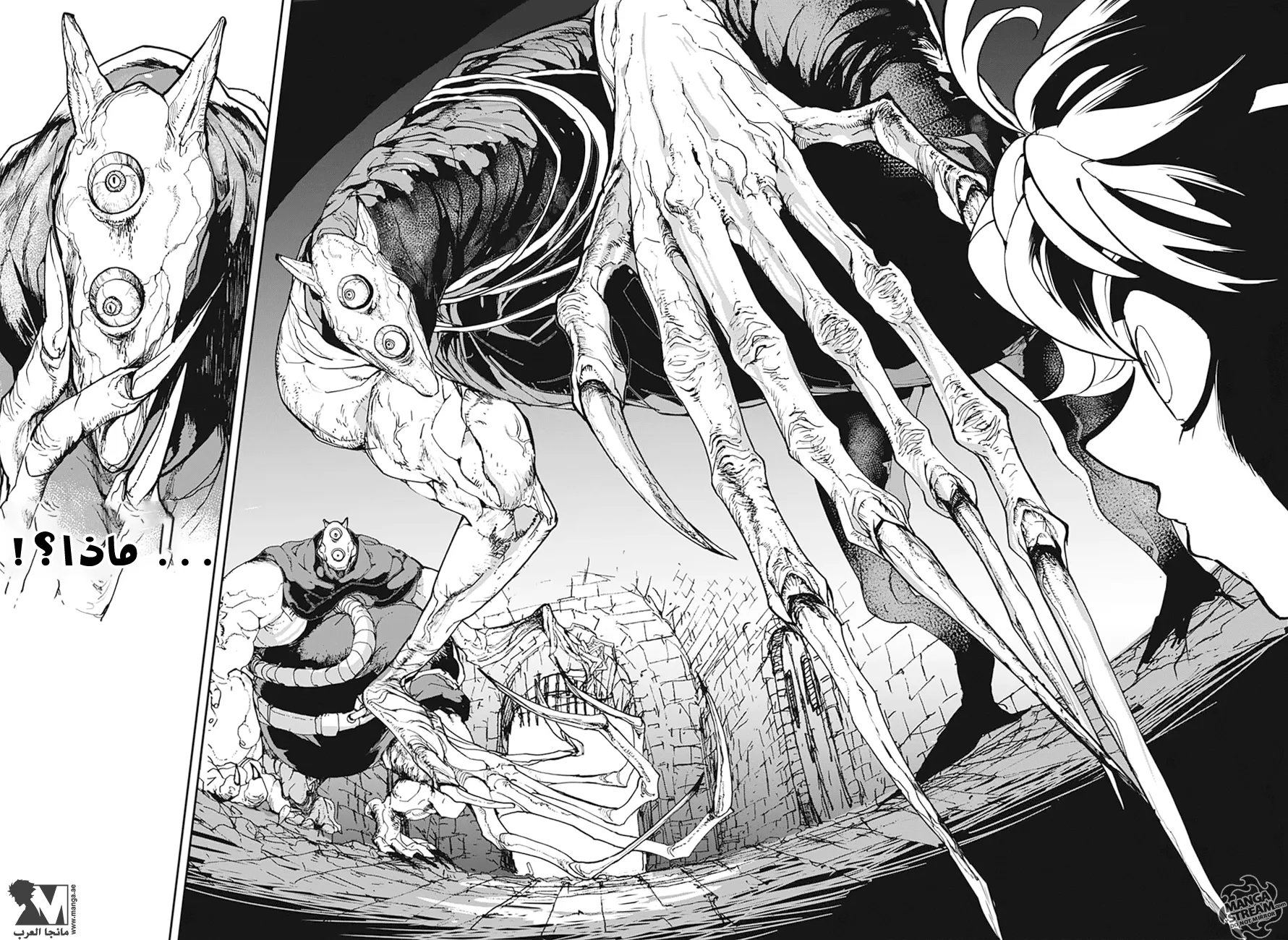 Read Yakusoku no Neverland AR Manga Online