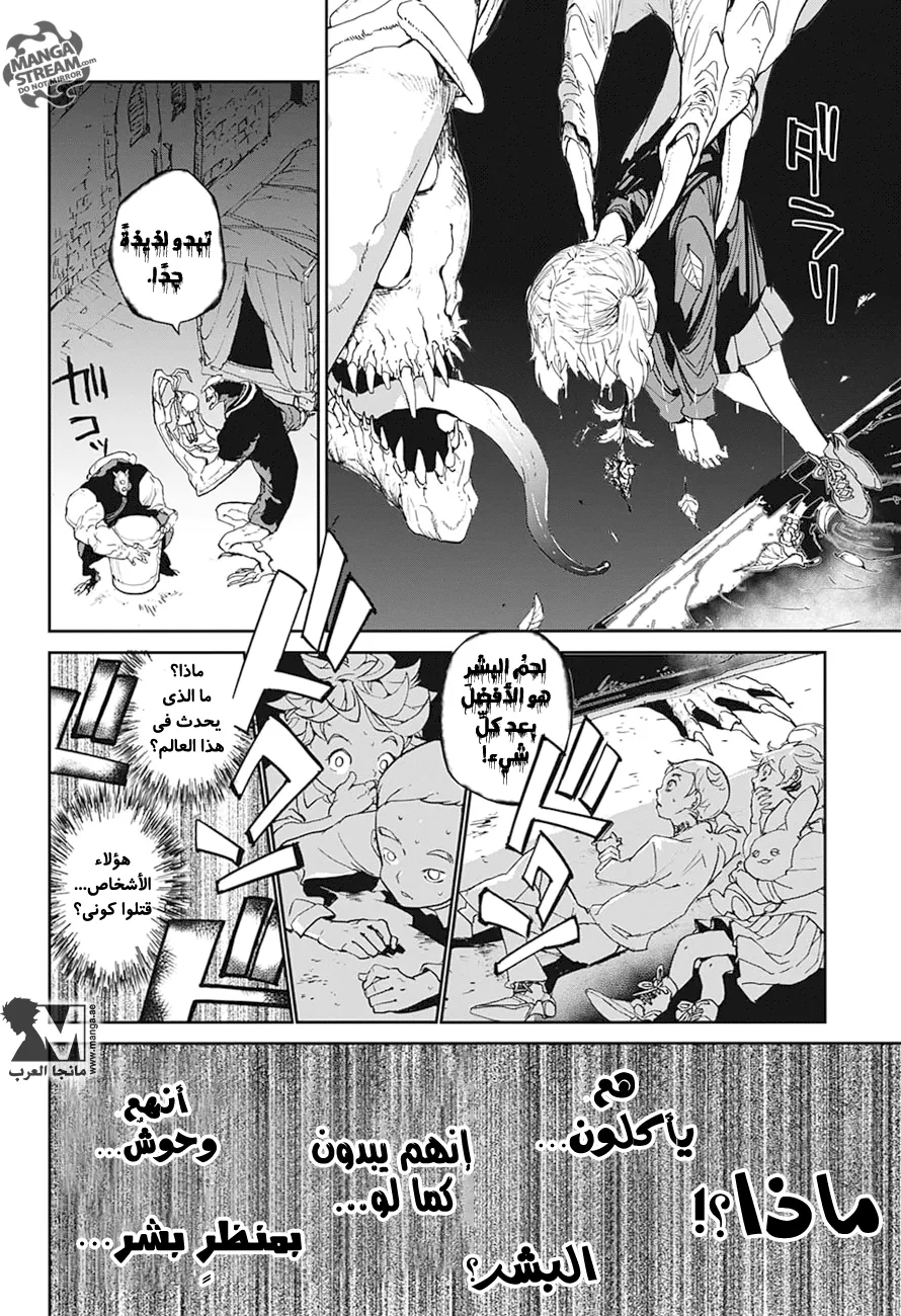 Read Yakusoku no Neverland AR Manga Online